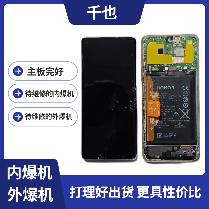 8新  小民旧机 -各品牌内爆机和外爆机 主板好  更具备性价比更高