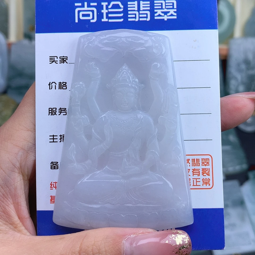 翡翠未镶嵌颈饰千手观音