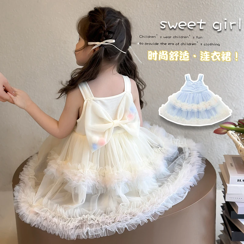 女童吊带连衣裙夏儿童tutu蛋糕裙宝宝洋气蝴蝶结蓬蓬纱周岁公主裙