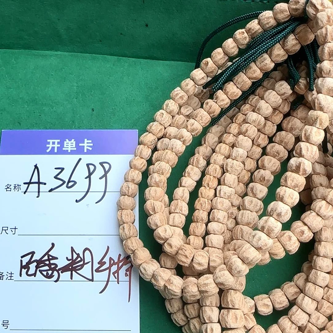 柏香籽/百香籽吊坠A3699百香籽手持多样性发货