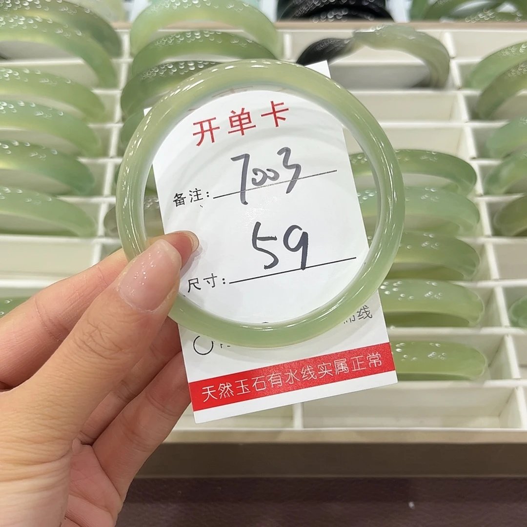 T***船未镶嵌岫玉手镯天然岫玉