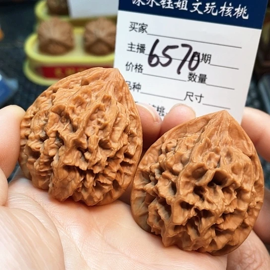 文玩核桃把件41龙鳞纹6570