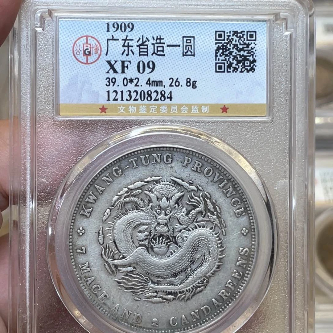 银古钱币一枚图片品相