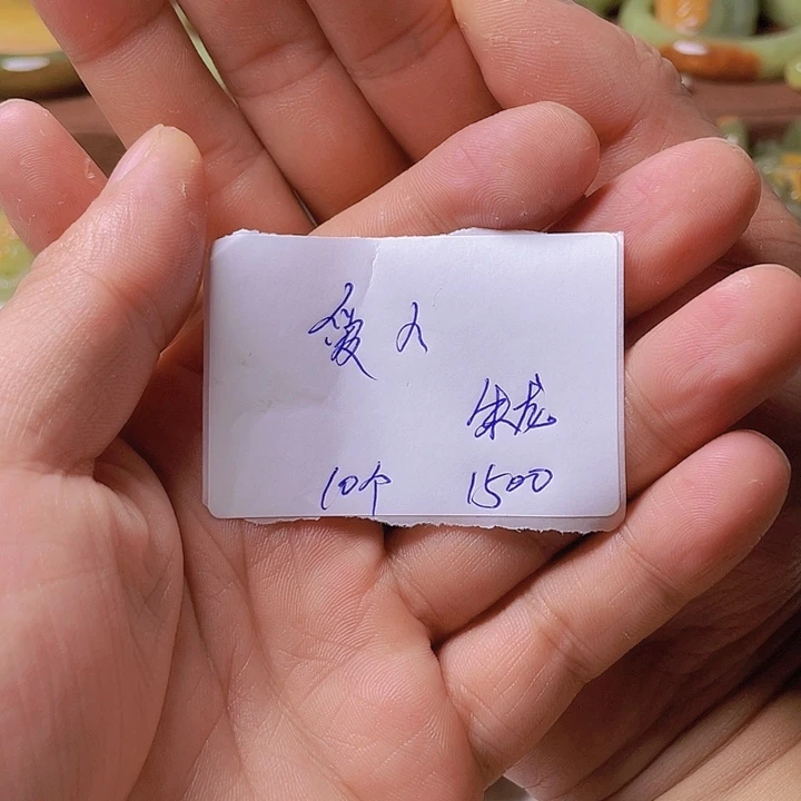 颈饰未镶嵌岫岩河磨玉（透闪石质玉）爱****?