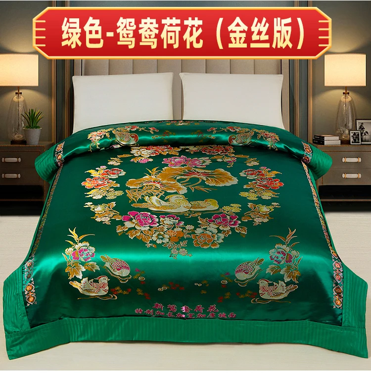 【金丝被套】丽绿鸳鸯荷花丝绸被套一个（四周拉链全脱卸设计）