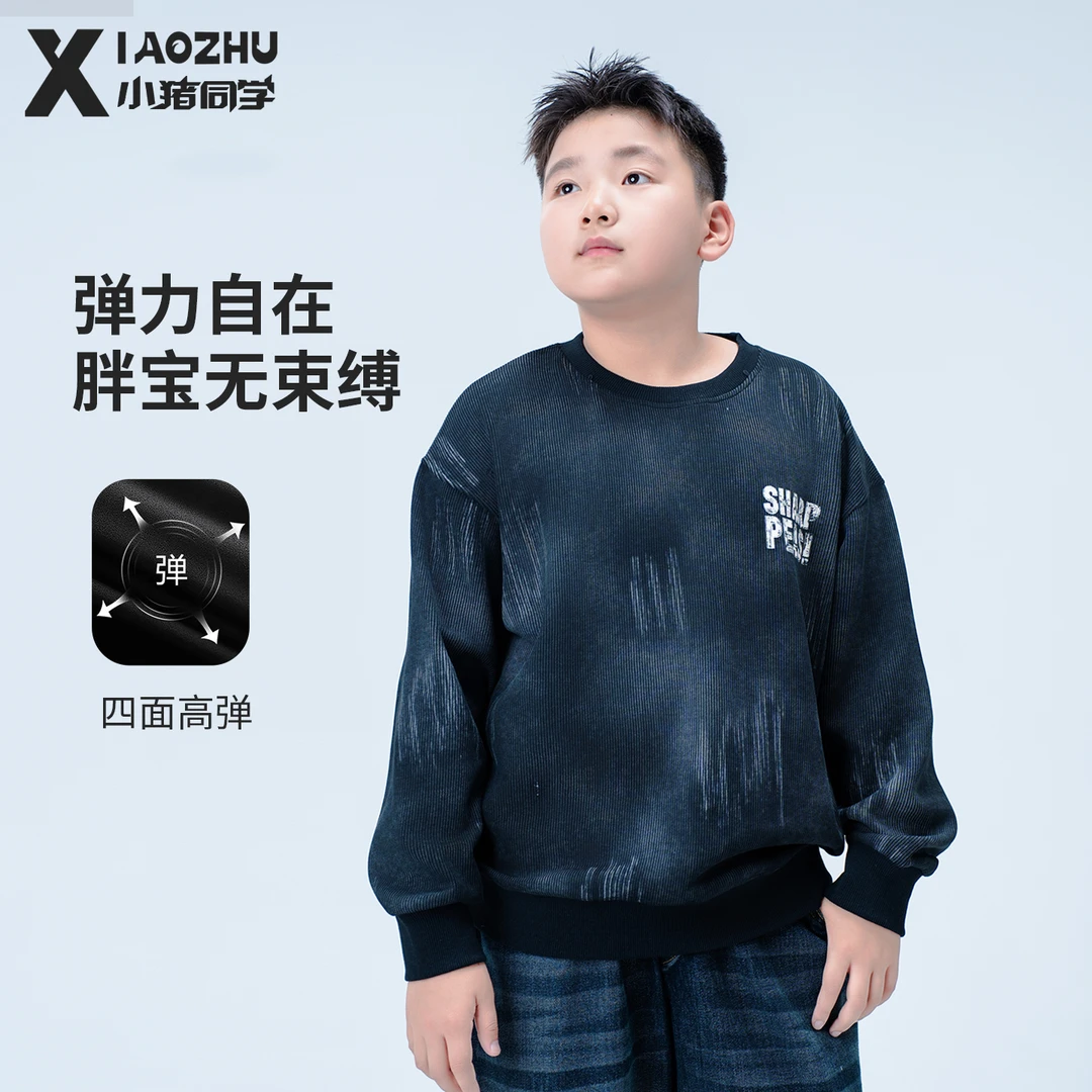 胖男童卫衣中大童青少年大码加肥加大儿童上衣长袖童装54278