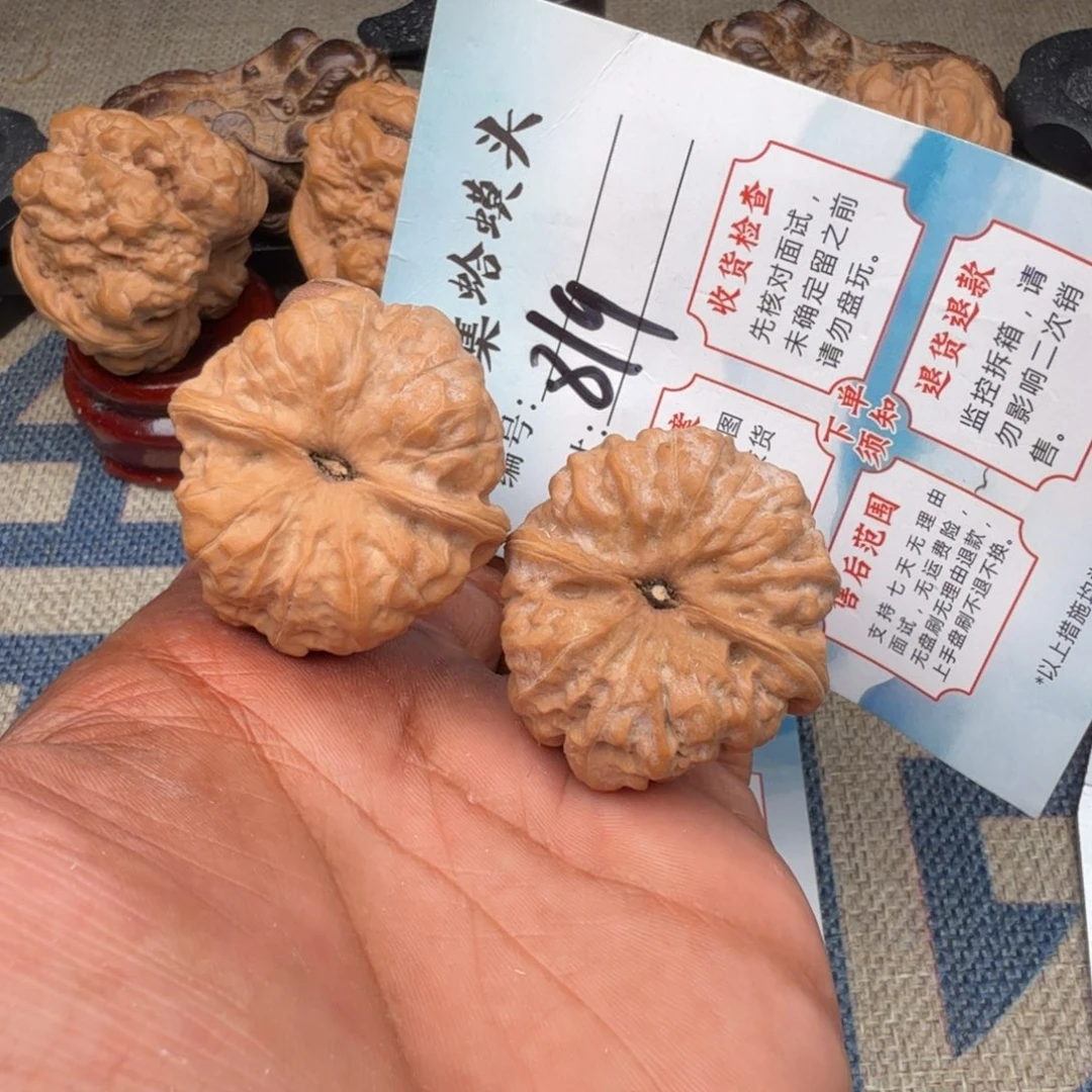 把件文玩核桃文玩