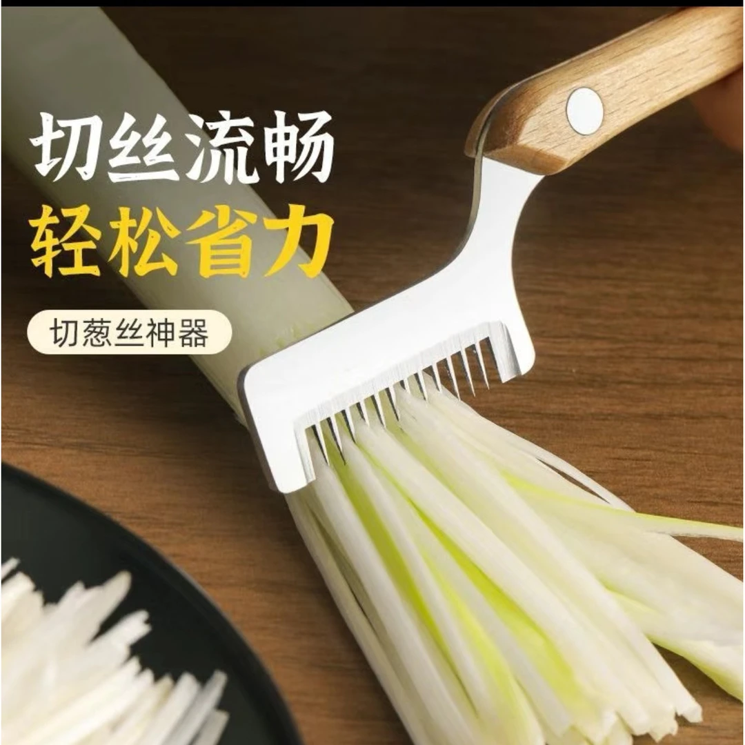 千姑娘切葱丝神器厨房大葱切丝器刨丝细丝专用大葱切丝商用工具