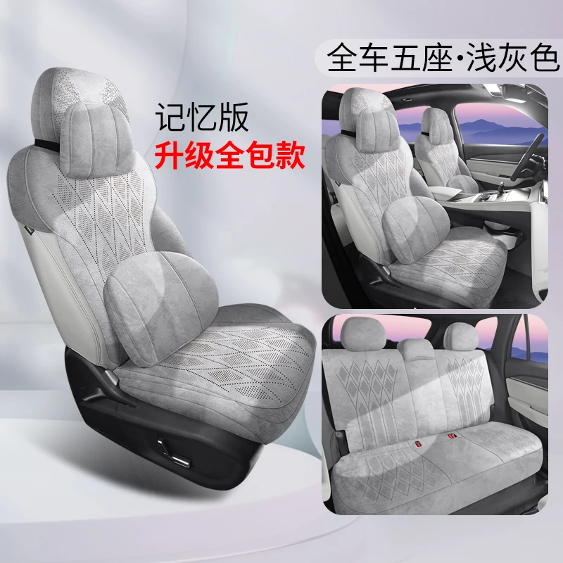 全新升级比亚迪【吉利星越】拉姆斯翻毛皮 半包围汽车坐垫