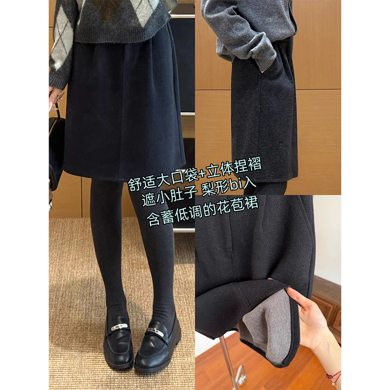 花苞毛呢裙中裙秋冬加厚半身裙女高腰显瘦大码外穿打底a字短裙子
