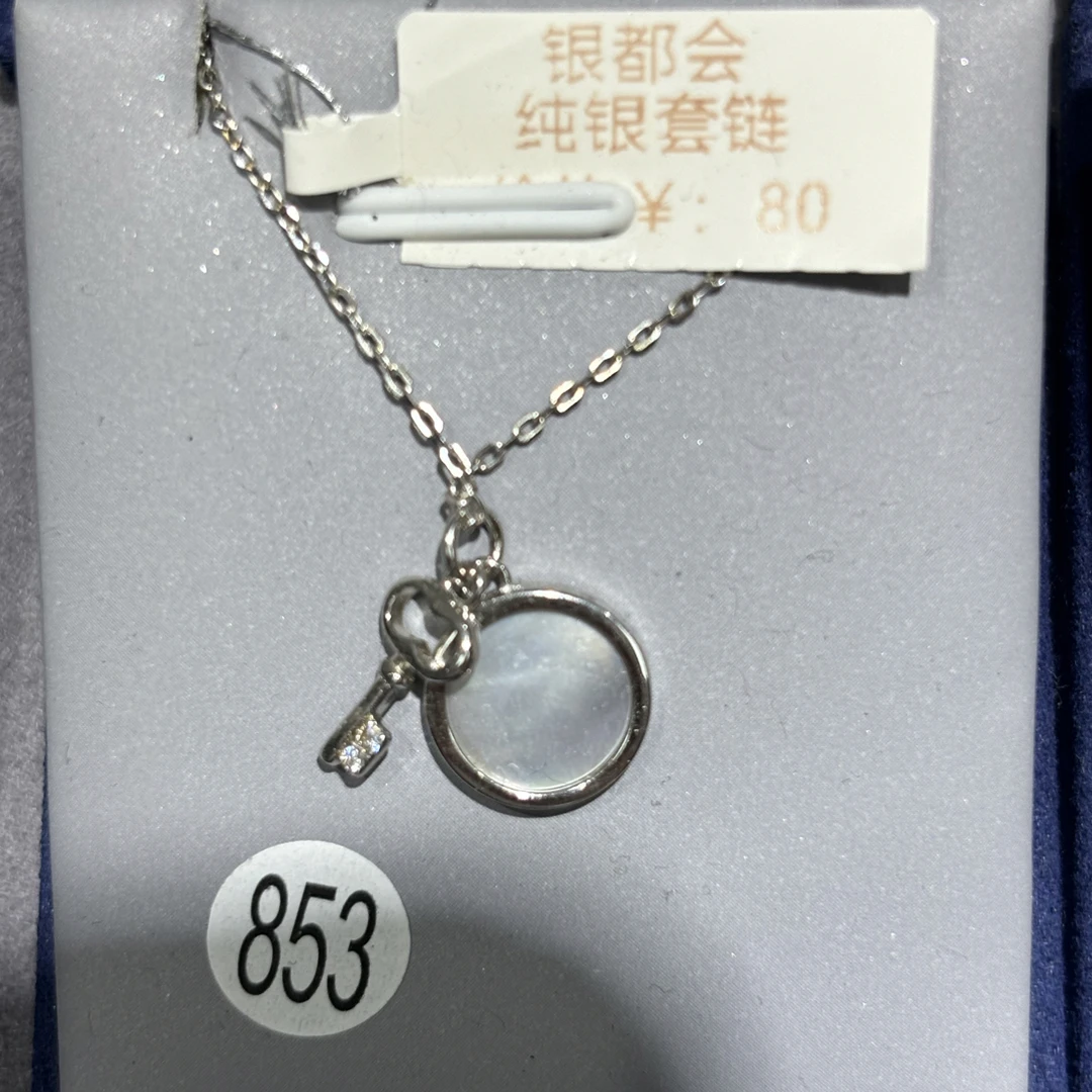 坠链均925银贝壳 纯银贝母小钥匙套链