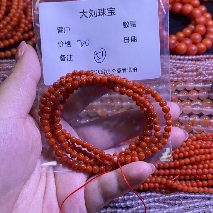 南红玛瑙未镶嵌手链
