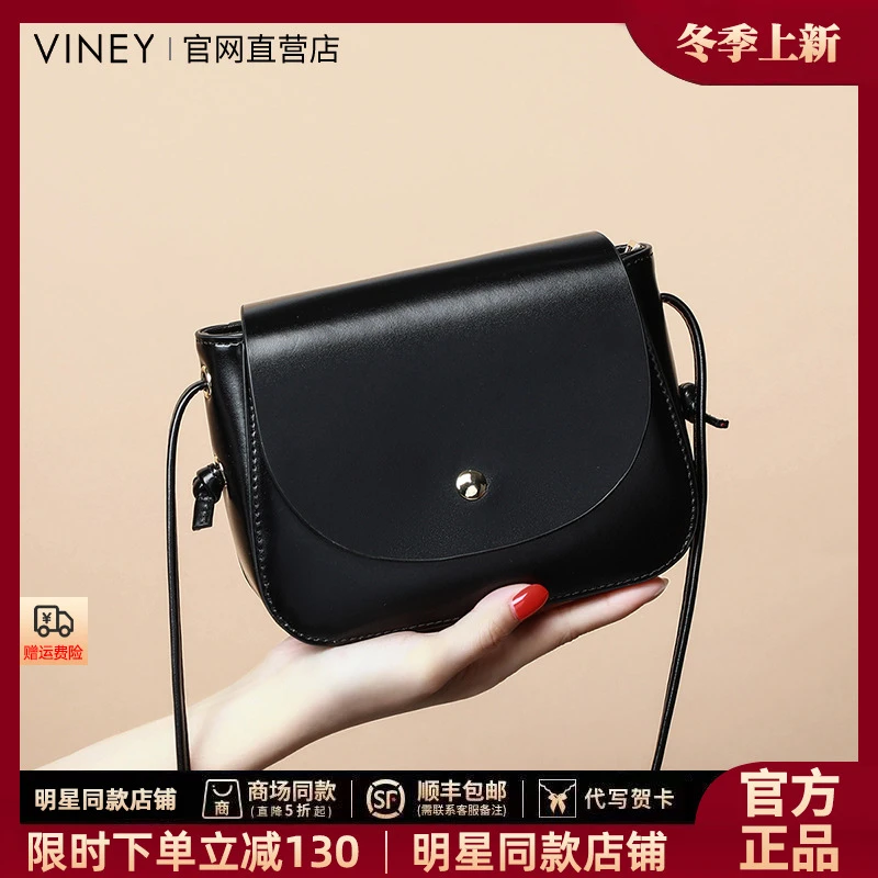 Viney包包高级质感牛皮斜挎包时尚真皮单肩包上班通勤包7987