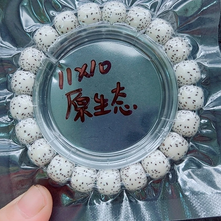 吊坠星月菩提11尺寸