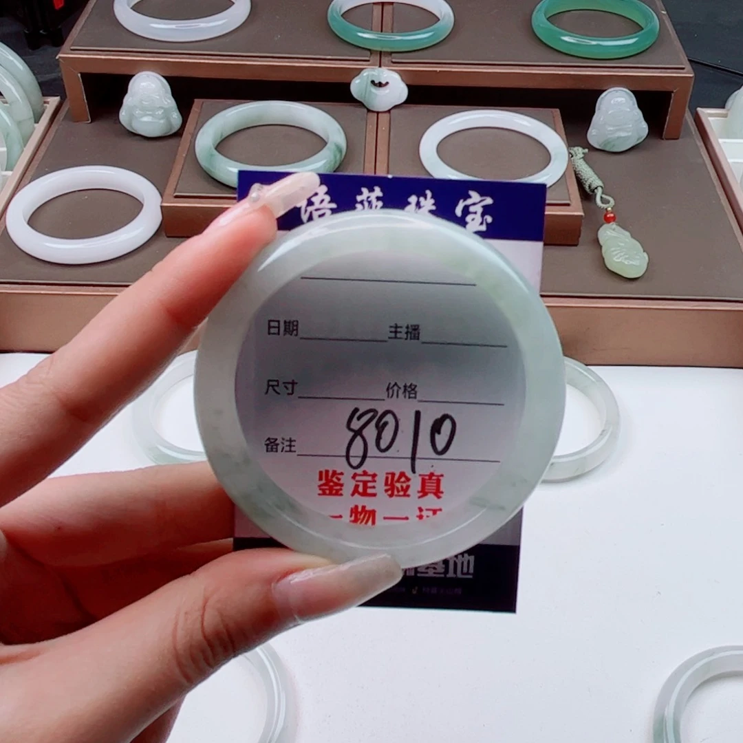 石英质玉手镯未镶嵌星*