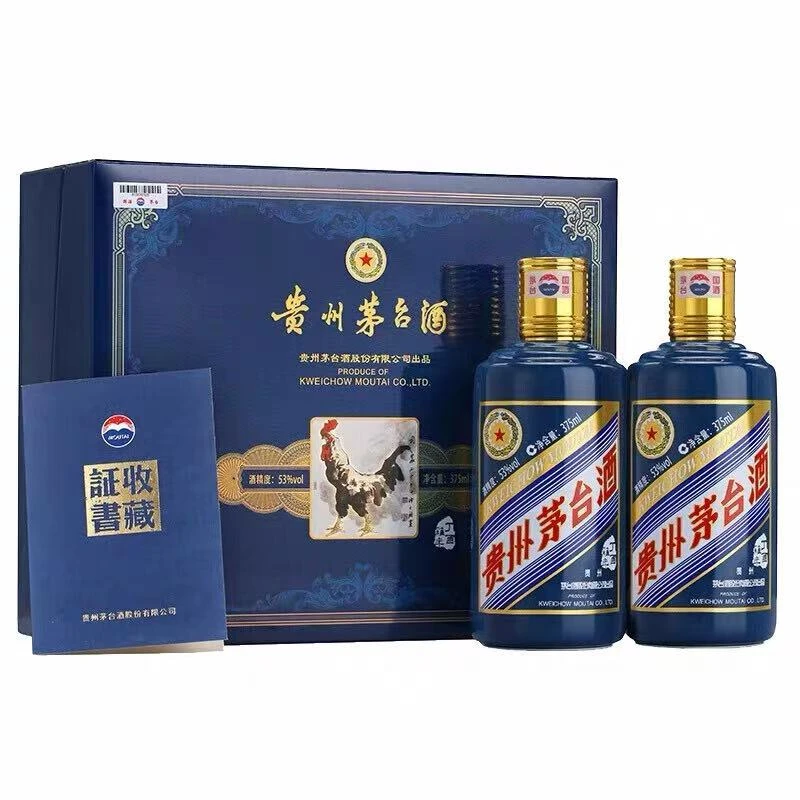 KWEICHOW MOUTAI/贵州茅台【小玉专属】鸡年茅台 礼盒装53度375ml*2