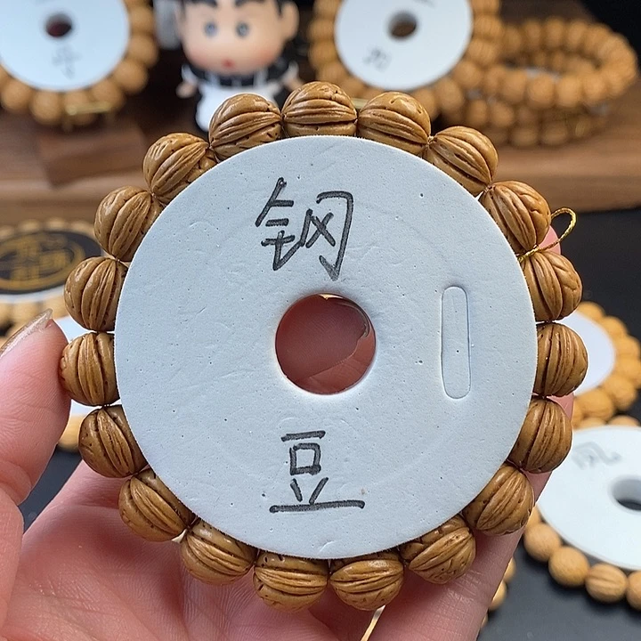 桃核手串钢豆12.5  （尺寸误差0.5之间）