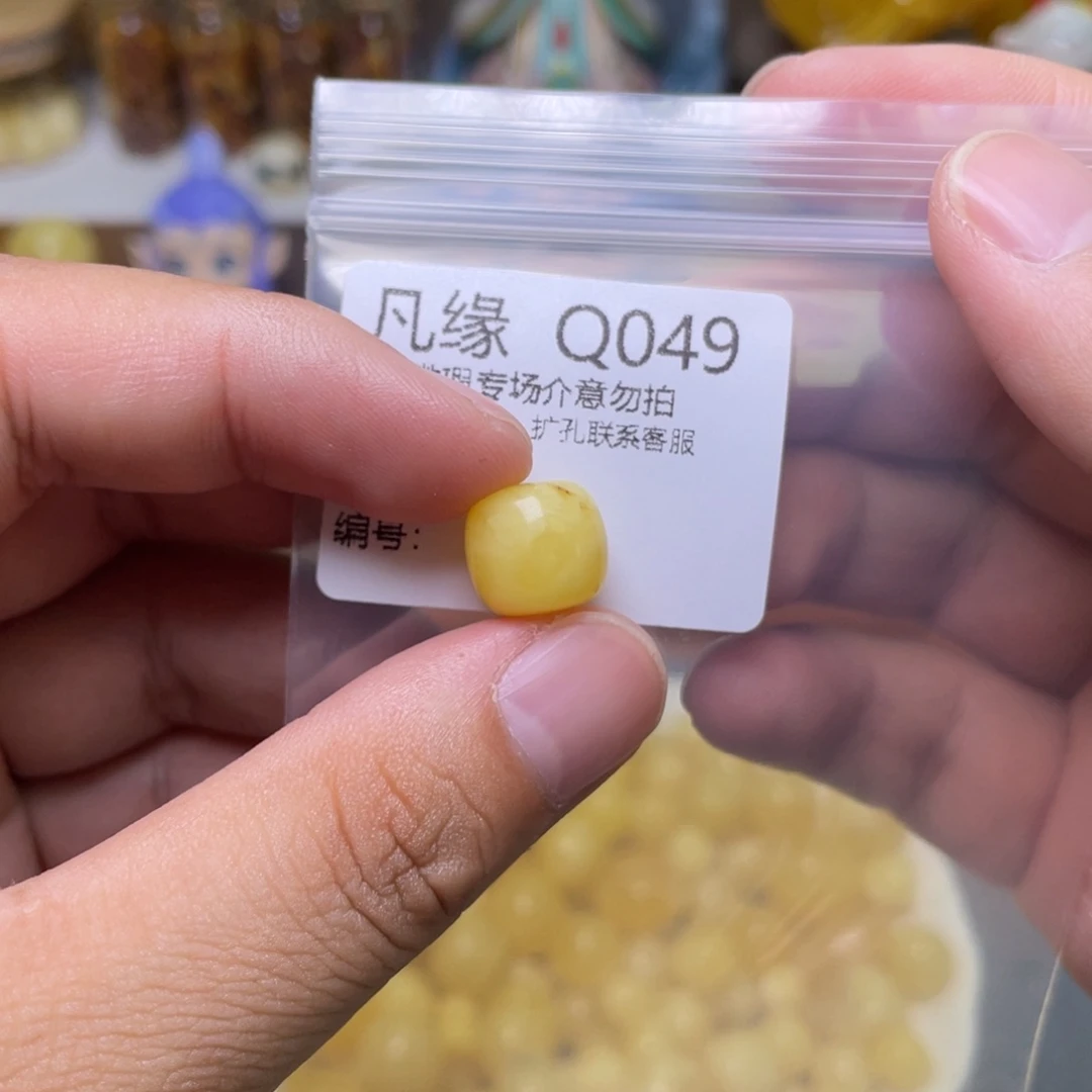 琥珀珠宝奇石未镶嵌