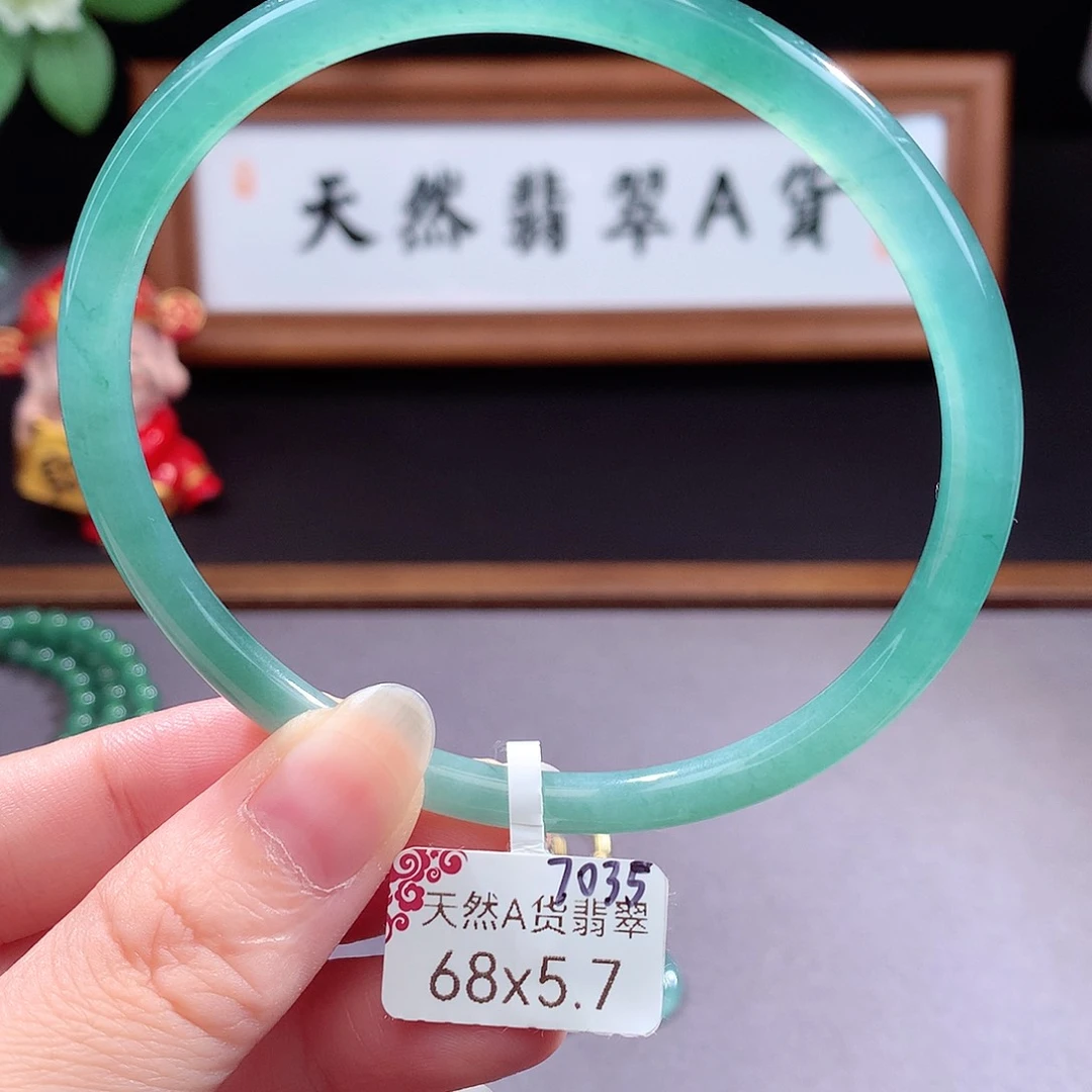 未镶嵌手镯（圆镯）翡翠