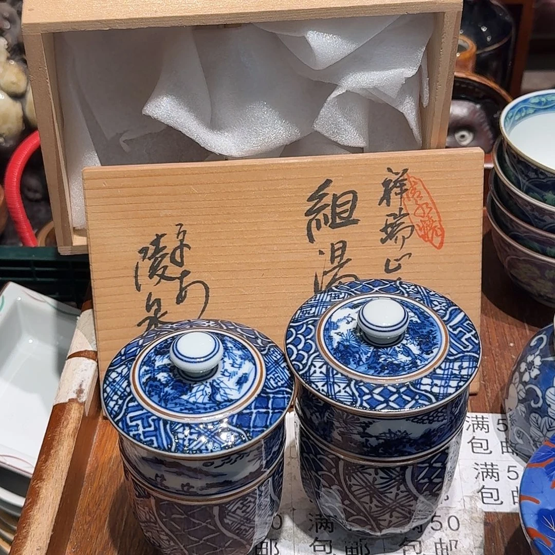 瓷片五十包邮 非全新