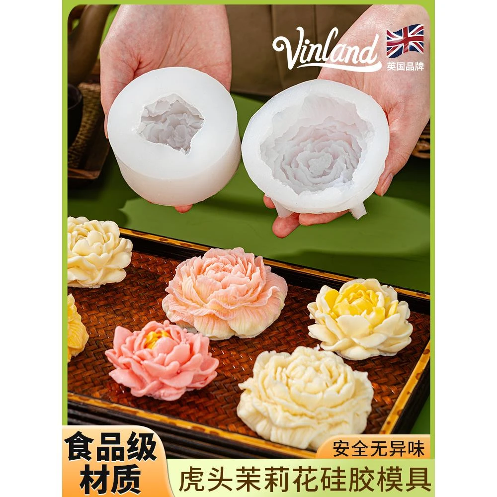 虎头牡丹花奶冻食品级硅胶模具茉莉花朵造型慕斯玫瑰果冻甜品摆盘