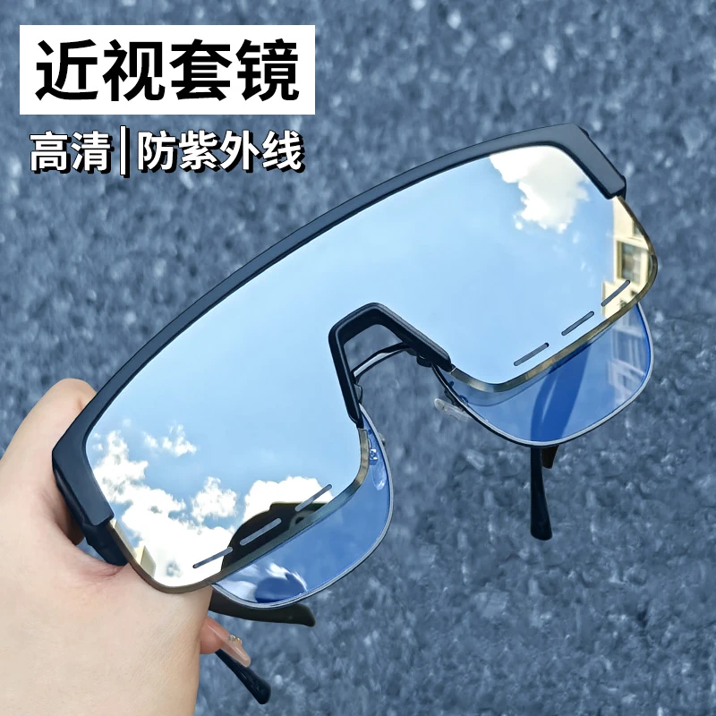 帝格勒户外登山骑行护目镜套镜女可戴近视镜防紫外线偏光太阳镜男