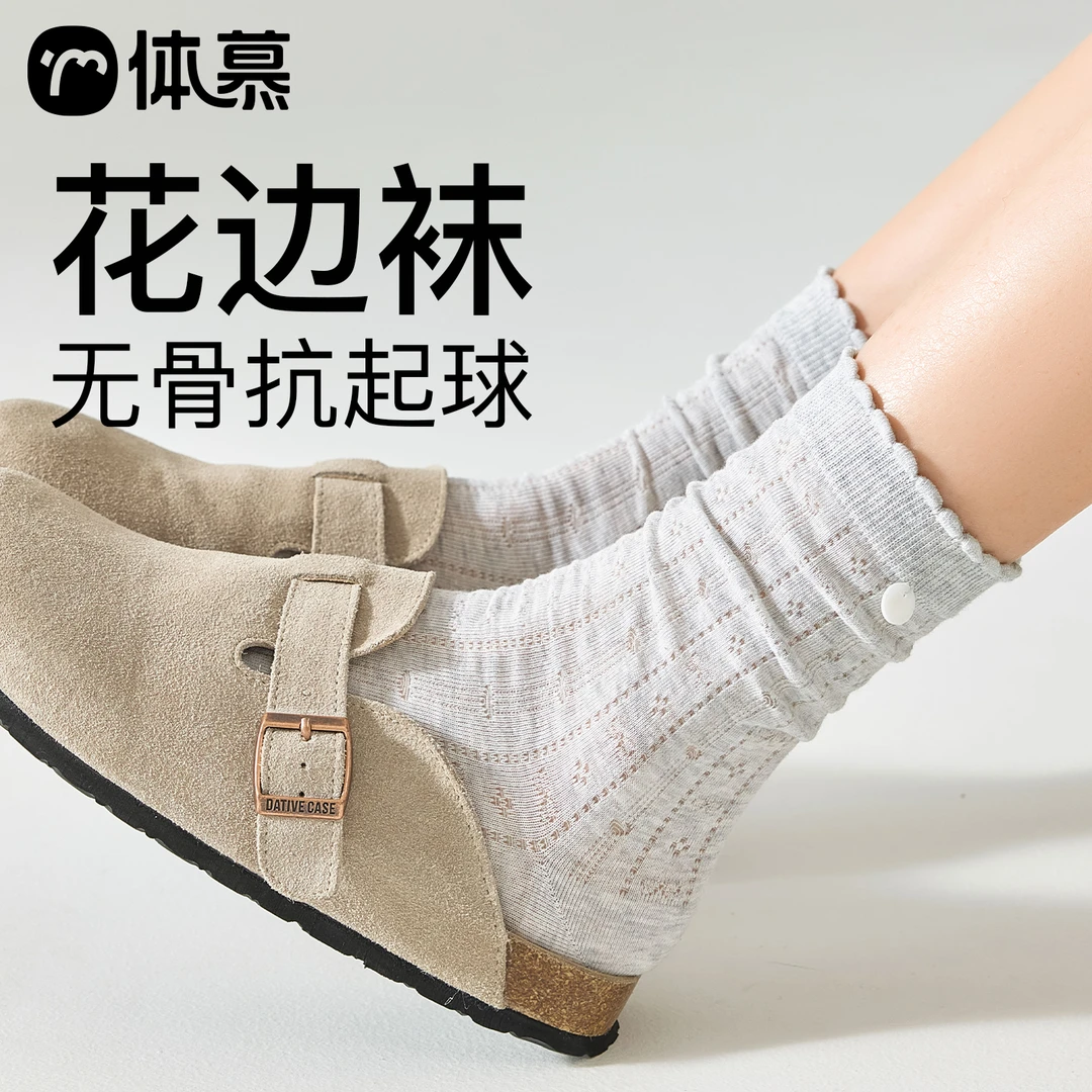 木耳花边袜子女款纯棉中筒袜夏季薄款灰色无骨月子防臭透气堆堆袜