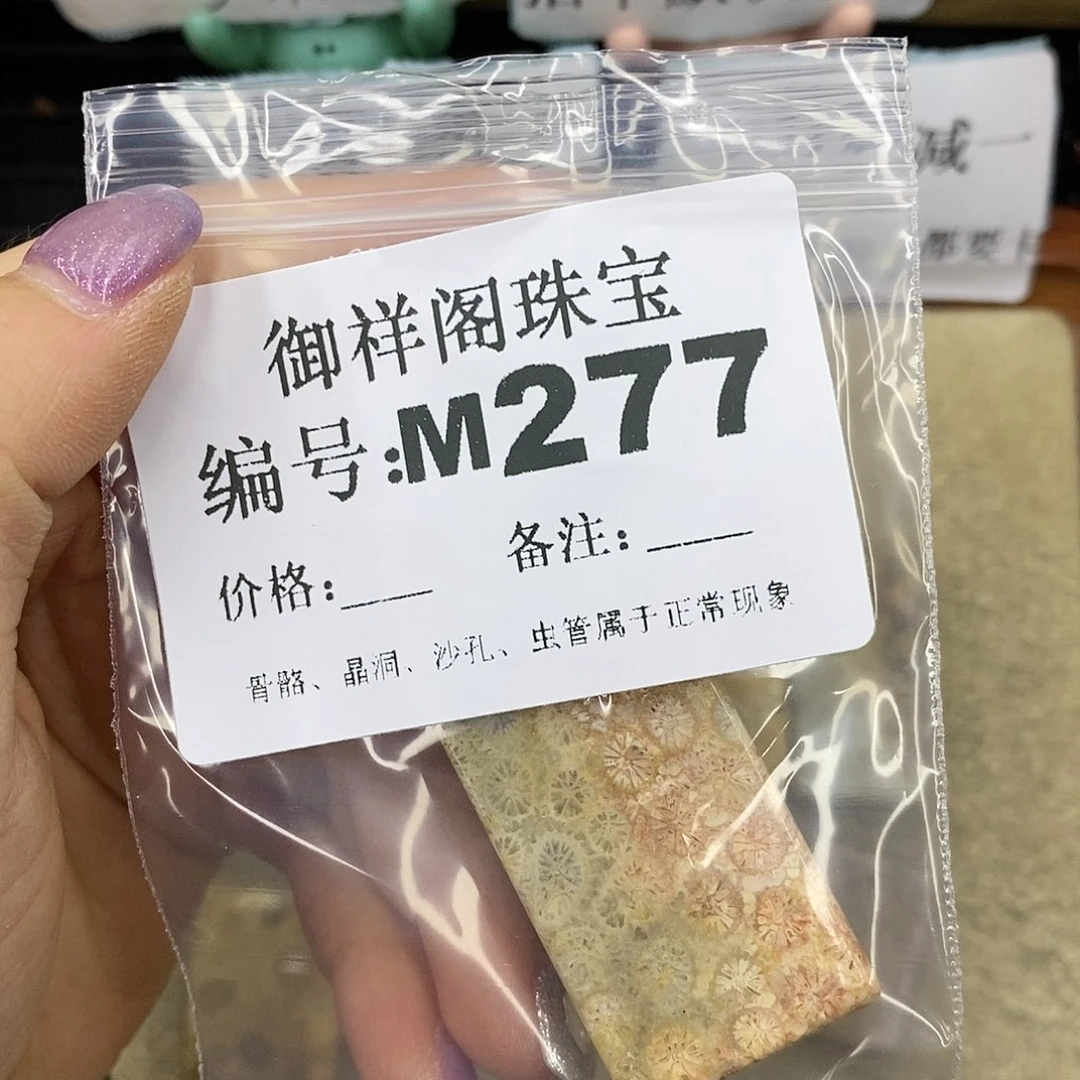 石英质玉未镶嵌颈饰人*月
