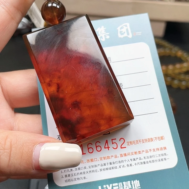 琥珀颈饰未镶嵌HDJT0166452
