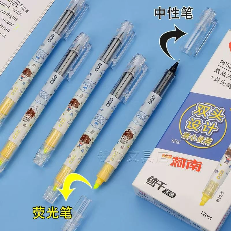 024 名侦探柯南联名 直液式走珠笔+荧光笔二合一 RP5220