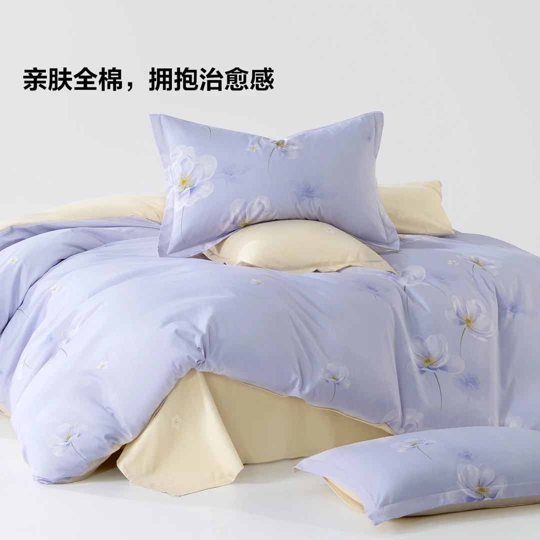 水星集团百丽丝家纺40s全棉三/四件套花卉亲肤透气床上用品严选