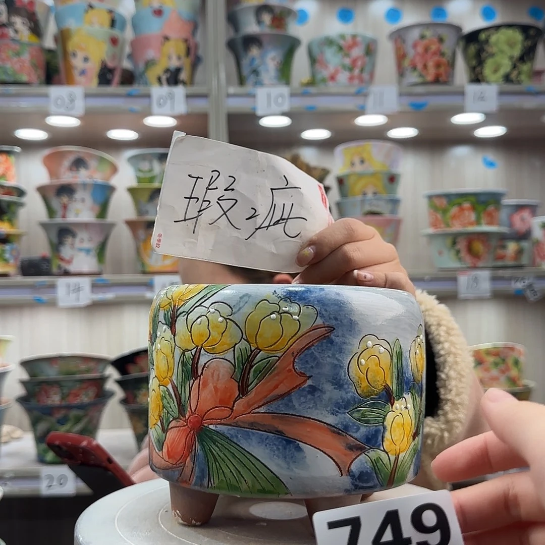 摆件陶瑕疵瑕疵749
