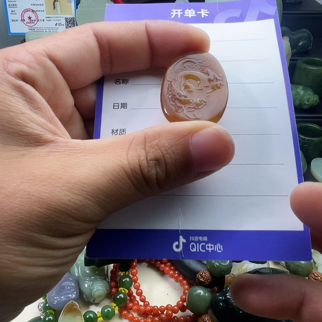 和田玉未镶嵌吊坠(不含链)