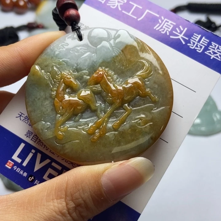 颈饰未镶嵌翡翠翡翠