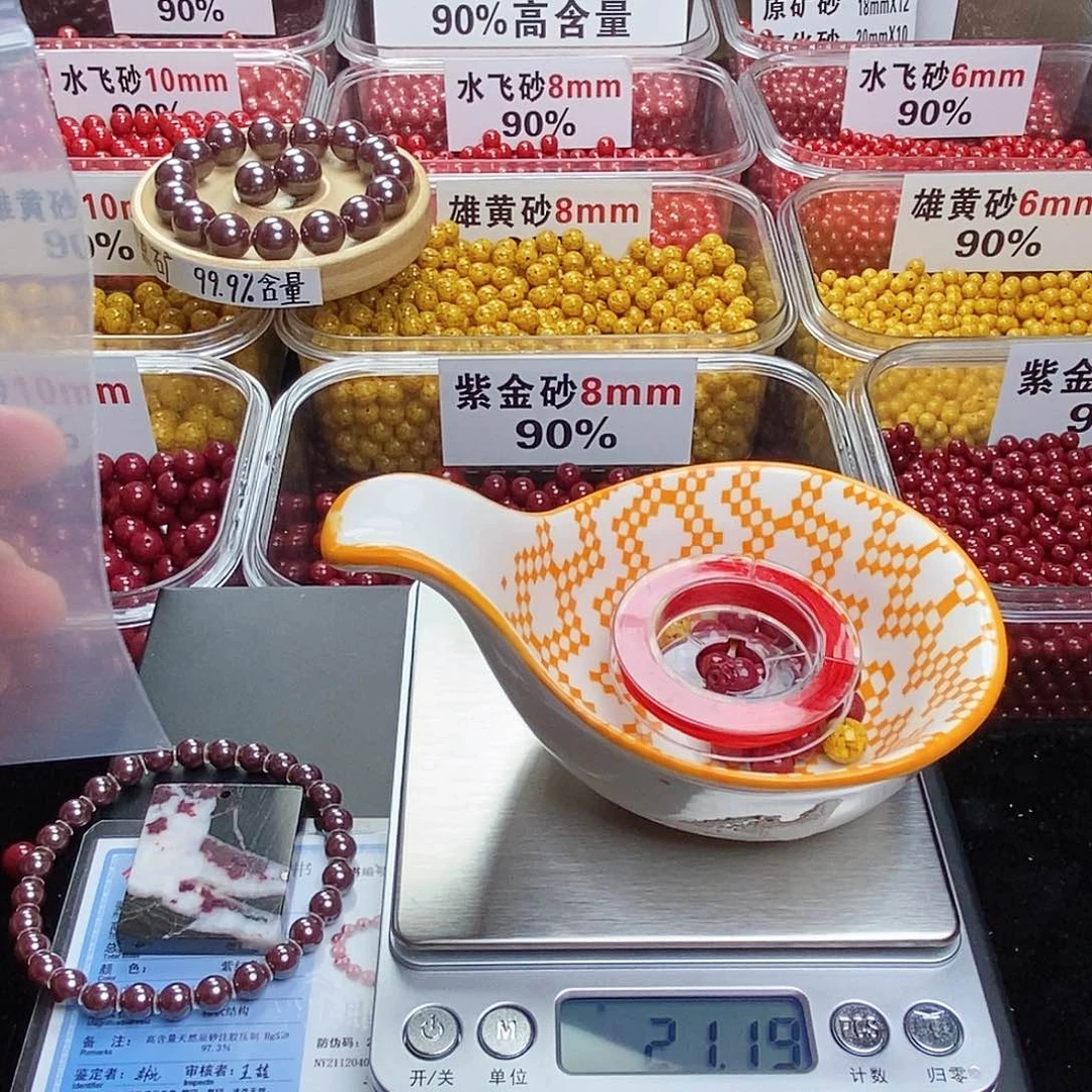 天然辰砂高**视朱砂