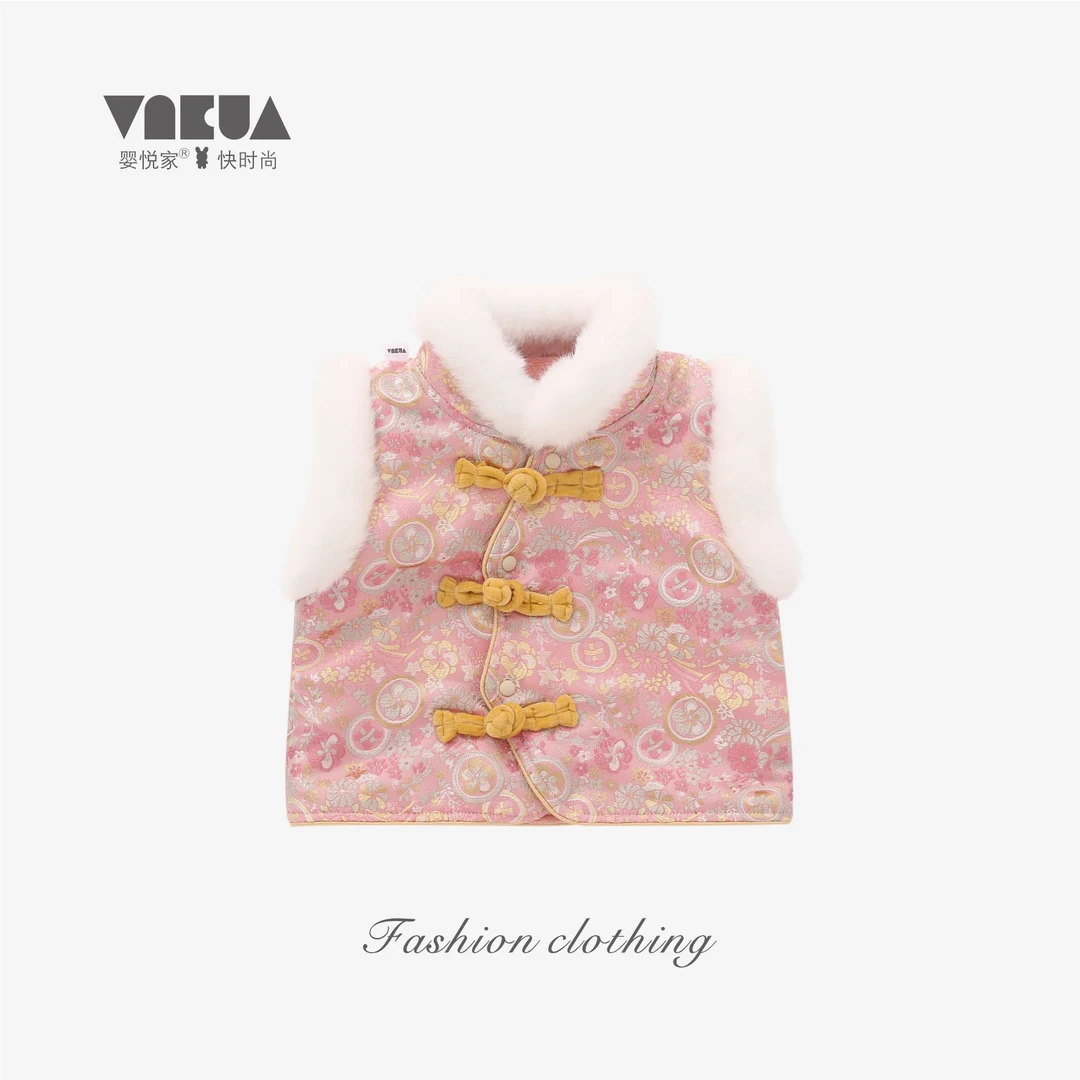 婴悦家秋冬款女宝甜美百搭中国风公主马甲+澳粒绒400g 88229