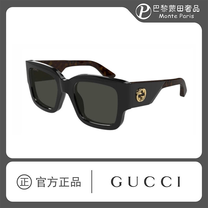 GUCCI/古驰墨镜女黑色板材双Glogo黑色方框男士专用太阳镜GG1663S