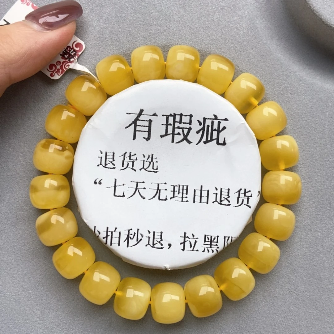 蜜蜡未镶嵌珠宝奇石9