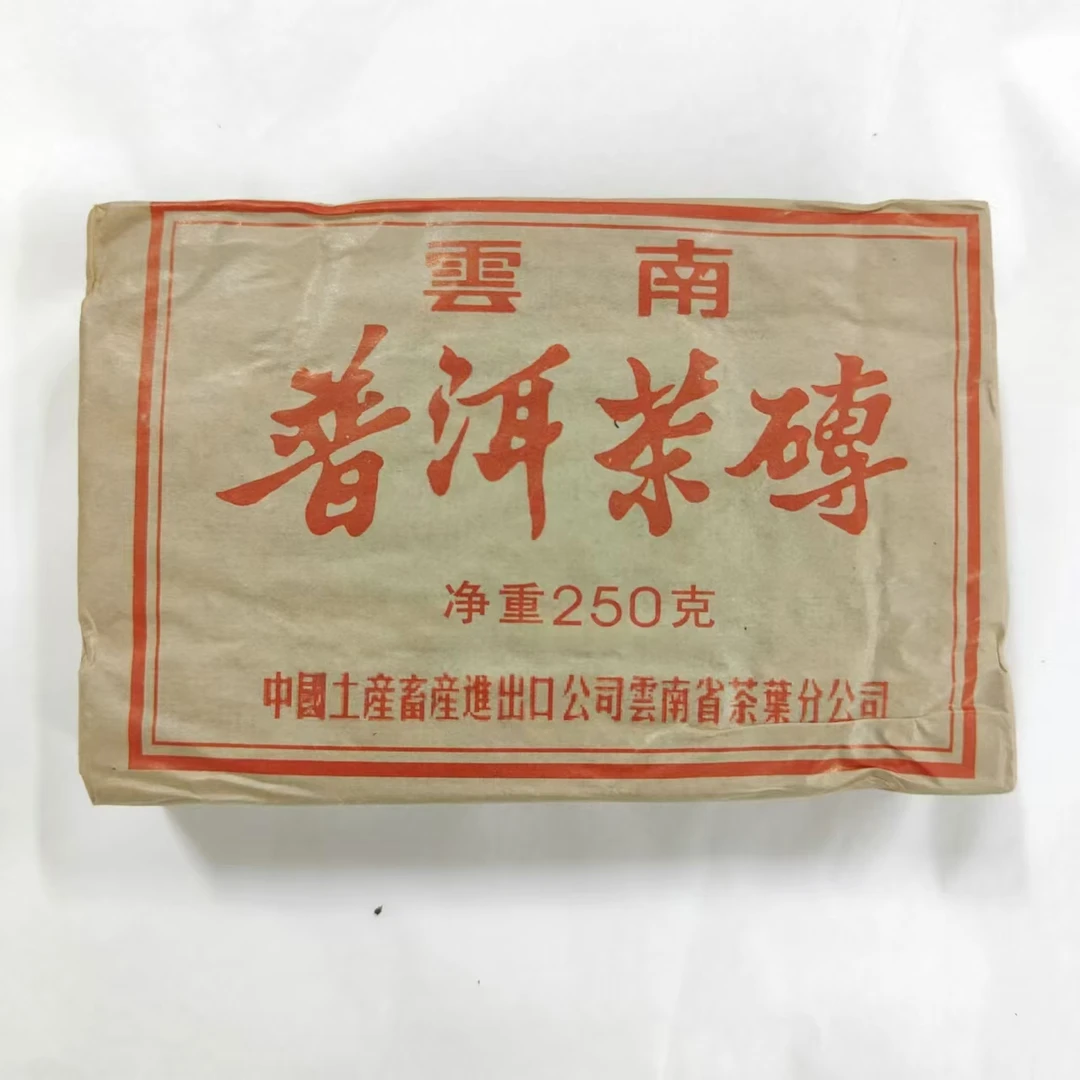 80年代飞台7562熟砖（油蜡纸） 250克/砖 普洱茶 熟茶