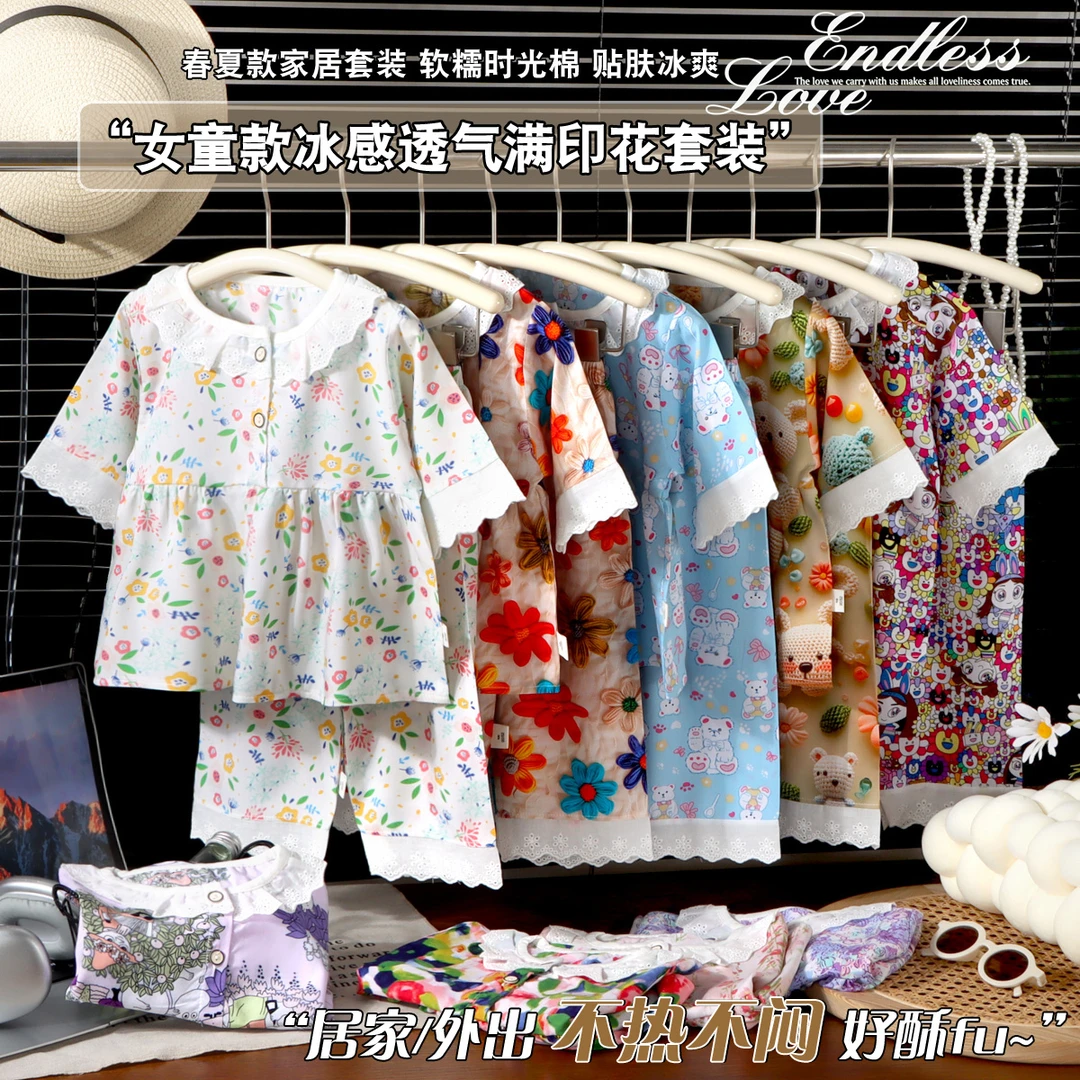 【博雷严选】绵绸儿童花边睡衣卡通女宝宝舒适空调服家居服套装