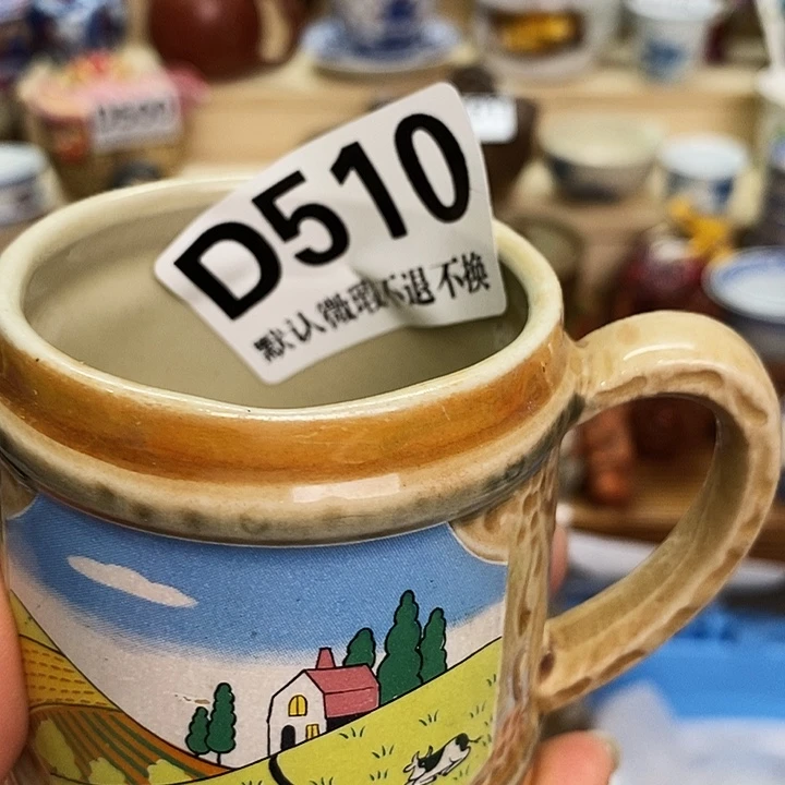 瑞***～瓷片精品海外回流瓷器全场满28包邮D510