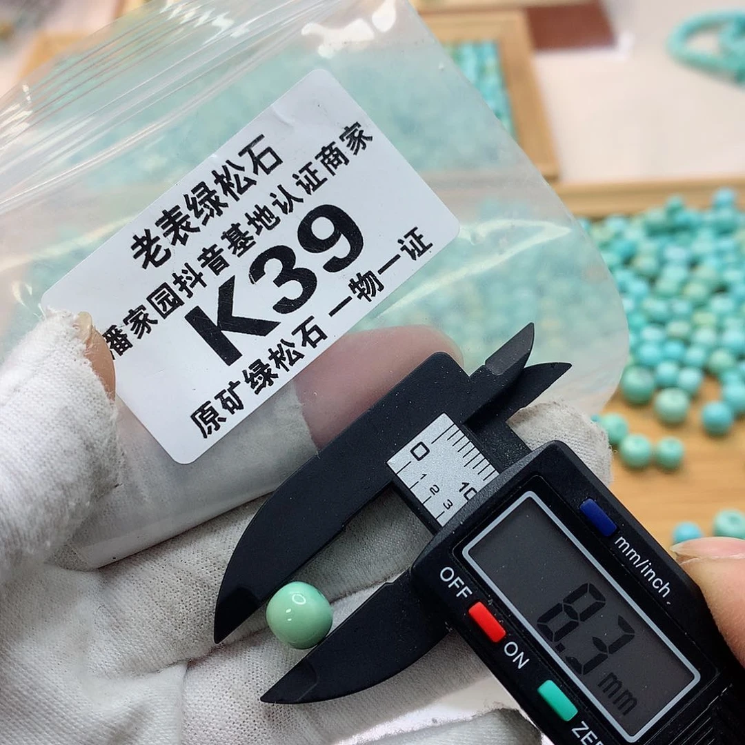 未镶嵌南红玛瑙珠宝奇石