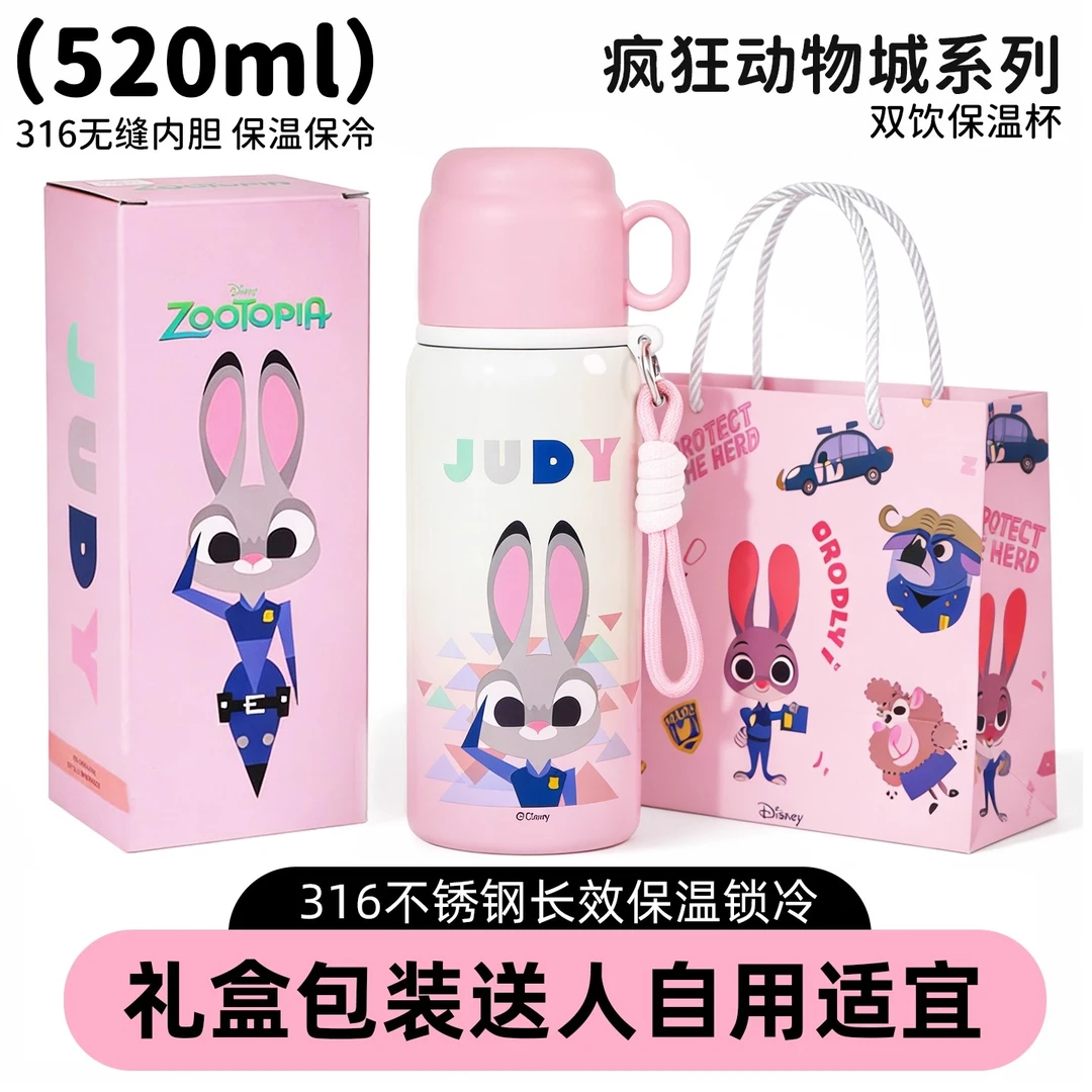 疯狂动物城联名朱迪尼克保温杯儿童上学专用2025新款水杯新年礼物