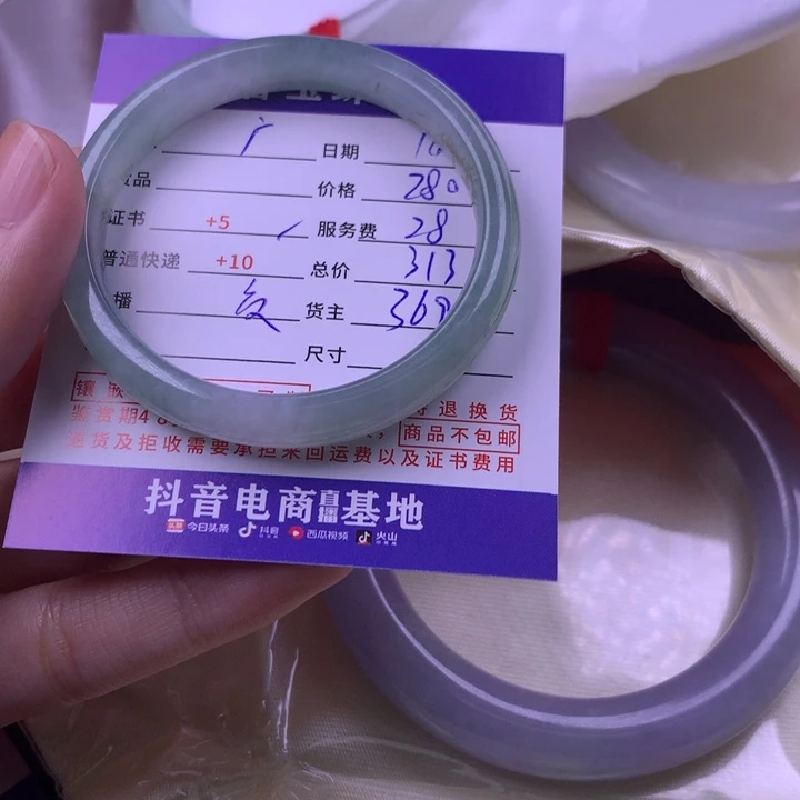 颈饰未镶嵌翡翠广****y