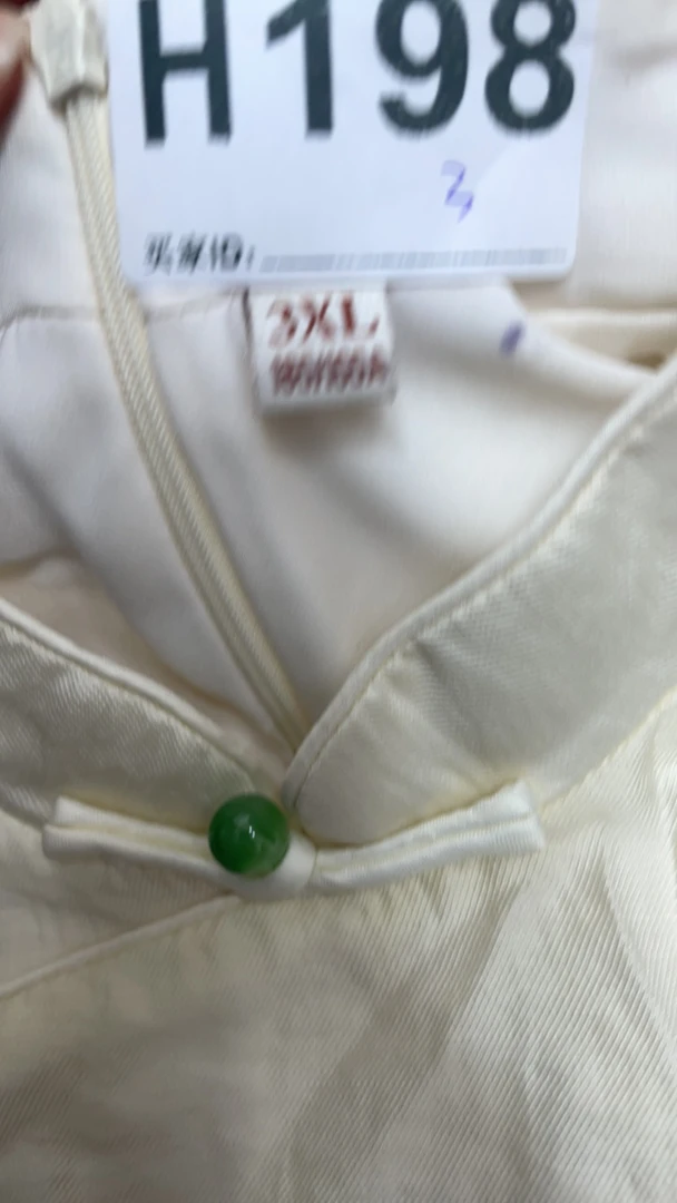 -h198-瑕-------改良款旗袍