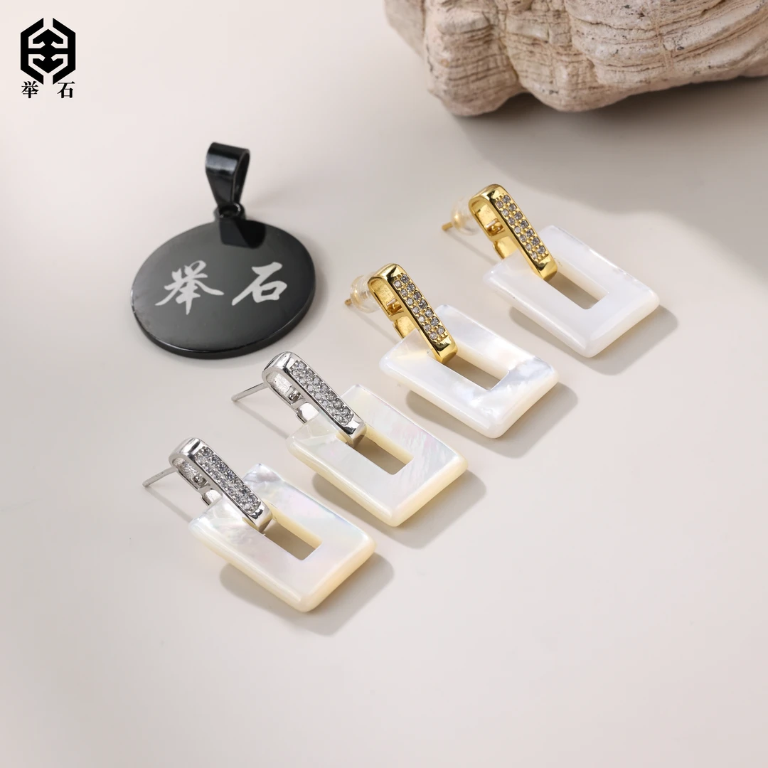 【举石精选】X0925-77-32贝壳耳饰（一对/多样性发/颜色自选）L