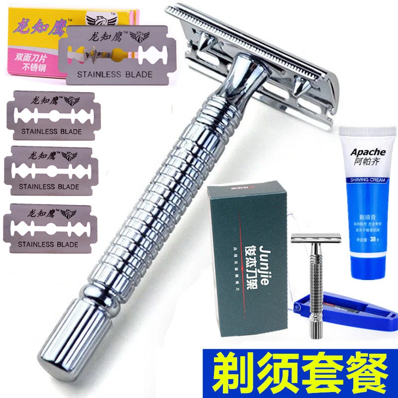 【便携】手动剃须刀架男士一次性老式刮胡刀刮脸刀片双面通用白金