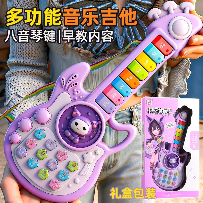 儿童音乐琴吉他玩具多功能电子琴1-3岁2婴幼宝宝小提琴乐器可弹奏