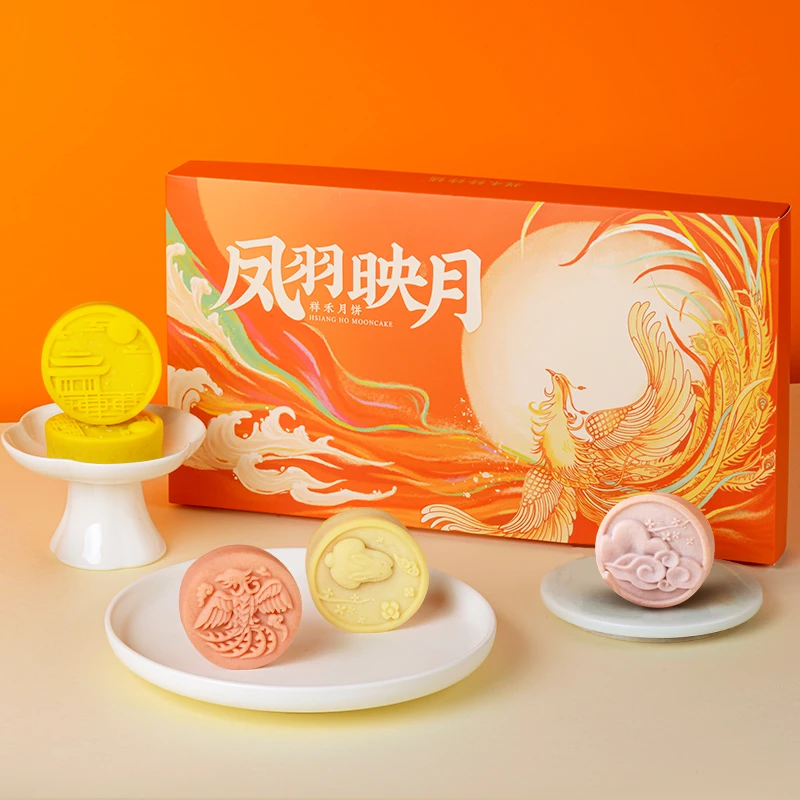 祥禾饽饽铺拍一发二中秋国潮月饼礼盒送礼桃山皮多口味高端送人