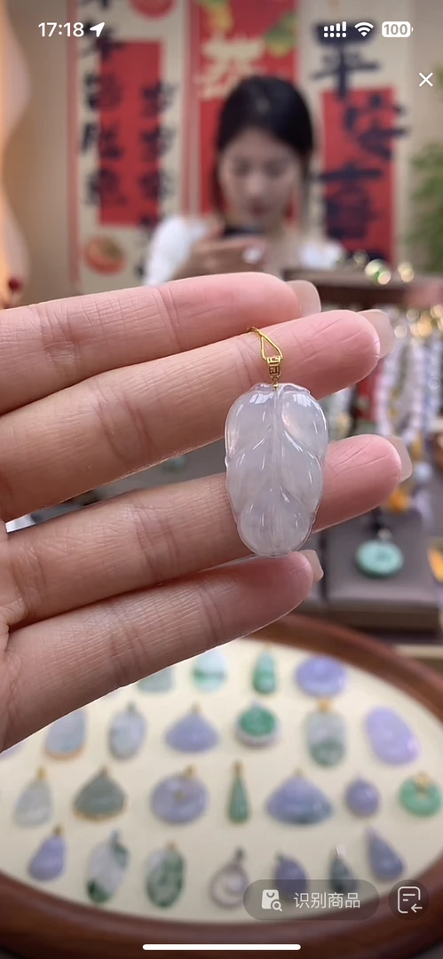 天然缅甸A货吊坠